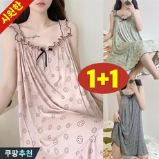 (완전 편한) 150kg까지 빅사이즈 1+1 여성 프릴 러블리 프린트 끈 원피스 잠옷 여름 편한 캐주얼 심플 데일리 베이직 부드러운 패션 스위트 예쁜 날씬해보이는 민소매 쿨 수면옷