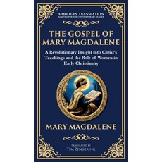 (英文圖書)The Gospel of Mary Magdalene: Mystical Teachings on Love Wisdom and Inner Tran... 精裝版, Library of Alexandria, 英文