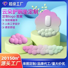 東莞市通天下橡膠有限公司 雲朵護腕墊 鍵盤腕托 鼠標墊, 1個, 護腕鼠標墊