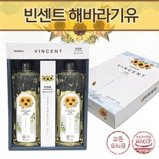 빈센트 해바라기씨유 500ml 2p 추석 구정 설 부담없는 선물세트