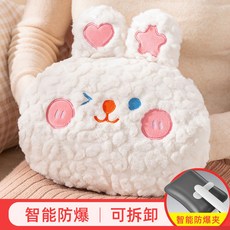 充電式小熊熱水袋 宿舍暖床神器 防爆暖手袋 毛絨電暖袋, 白色星星兔丨含國標熱水袋+毛絨套+防爆夾,國標認證【U型管發熱】讓溫暖更安全