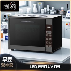 리빙키친 업소용 데크오븐 제빵 빵집 베이커리, 초보자용 - 스탠다드 버전, 395나노미터