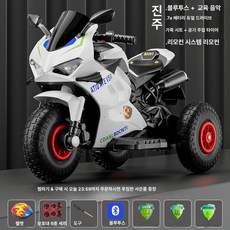 웰라운디드 삼륜스쿠터 삼륜전기스쿠터, 전기 구동, 1개, 화이트 리모컨 공기압 바퀴