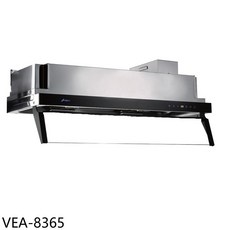 VEA-8365抽油煙機，高效過濾油煙，簡約時尚設計，保持廚房空氣清新, VEA-8365, 上門安裝