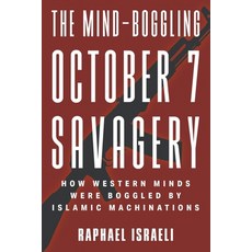 (영문도서) The Mind-Boggling October 7 Savagery: How Western Minds Were Boggled by Islamic Machinations Paperback, Strategic Book Publishing, English, 9781682359716