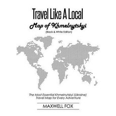 (영문도서) Travel Like a Local - Map of Khmelnytskyi: The Most Essential Khmelnytskyi (Ukraine) Travel M... Paperback, Independently Published, English, 9781795617994