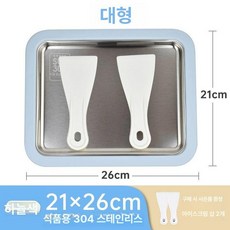 가정용 철판아이스크림 메이커 만들기 간식 요거트 디저트 스텐 수제 슬러시 소프트콘, 블루, 기본 색상