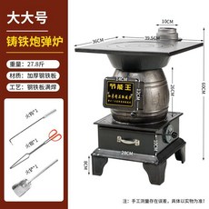 가정용 주철 화목 장작 무쇠 난로 주물 실내 소형 벽난로 야외, 대형 + 악세서리3종세트