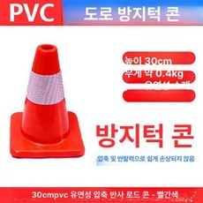 수컷 강아지 배뇨 방지 훈련 배변판 모서리 싸기 쉬, 1개, [높이 30cm] 레드