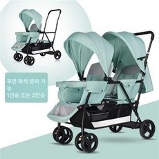 쌍둥이 접이식 더블 양방향 인형을 초경량 휴대용 유모카