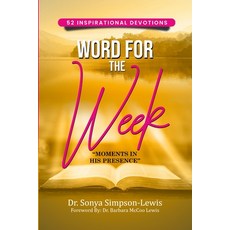(영문도서) Word for the Week: "Moments in His Presence" 52 Inspirational Devotions Paperback, Lulu.com, English, 9781304814920