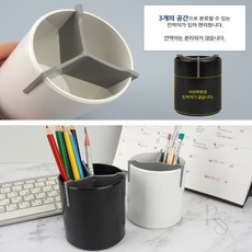 마이쎄쿠 원형 3구 펜꽂이 문구사이트, 아이보리