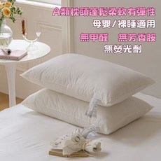 明治西川 A類枕頭 蓬鬆柔軟有彈性 母嬰/裸睡適用, 1件