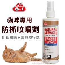 Nature's Miracle 貓用防抓咬噴劑, 1個
