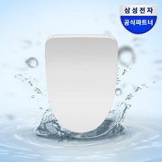 삼성전자 방수 비데 SBD-TAR955W 필터 교체 필요없는 리모컨 풀스테인리스 무료설치