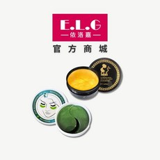 依洛嘉El.L.G 蘆薈全效修護膠原眼膜 多胜肽黃金膠原果凍眼膜, 1組, 1組