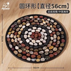 哆哆購 磁石指壓板 腳底按摩墊 加厚耐磨 圓環形-天然鵝卵石【直徑56cm】, 1個, 圓環形-天然鵝卵石【直徑56cm】（深度