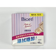 Biore 深層卸粧棉 (補充包) 清除深層毛孔污垢 100%純棉, 1個