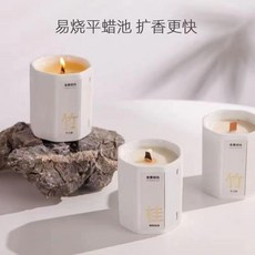 香薰蠟燭 桂花香薰蠟燭 臥室異味家用持久薰香 室內純天然精油 氛圍助眠香氛, 1個, 香薰外殼 帶香味