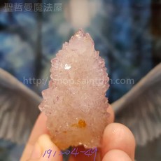 仙人掌水晶(Cactus Quartz) 南非, 1個, 191204-49