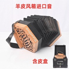 可開發票 Blazefine六角手風琴盎格魯英式六角琴推拉衕/異音 附敎材説明書 手風琴 鍵盤式手風琴 手風琴樂器, 【推拉異音】原木 30鍵（捷克音簧）, 1個