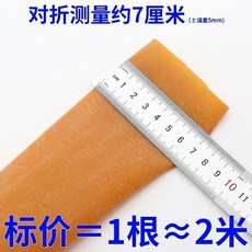 橡膠管子長高彈力橡皮筋寬度可自由裁剪牛皮筋可定做橡皮圈, 1個