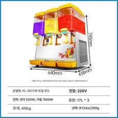슬러시기계 1구 출장용 15L 행사 유치원 대용량, 3탱크 주스 기계, 기본 색상