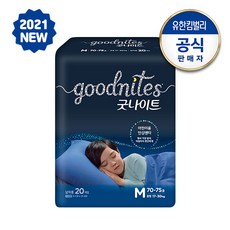 굿나이트 팬티형 키즈 기저귀 남아용, 중형(M), 20매