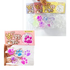 냥 미니 말랑 젤리 말랑이, 1개