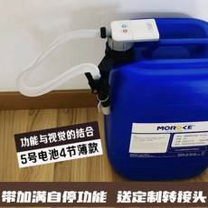 東洋TP-N20R自動加油泵, 1個, 所有電動油抽都不配送電池哦