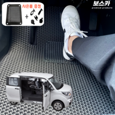 보스카 기아 더뉴 레이 레이밴 벌집 매트 자동차 발매트 바닥 카매트 발판 트렁크, 레이 밴(운전석+조수석)