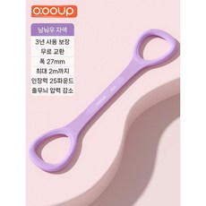 스트랩 스트레치 단련 기구 가정용 오픈숄더 요가, Nannuozi -25 파운드  Open Back_sl