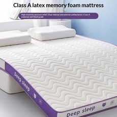 통기성 좋은 젤 어깨 압력 기능성 저자극매트 두꺼운매트 소프트매트