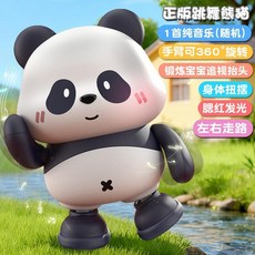 正版跳舞熊貓 婴幼儿早教益智玩具, 1個, 【电池版】正版跳舞小熊猫【1首歌】