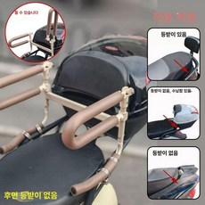 오토바이등받이 안장 스쿠터 뒷좌석 전기차 바이크, 102 전기 오토바이용 카키 폼 손잡이 손잡이, 기본 모델명/품번