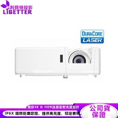 Optoma ZW403 鐳射投影機 WXGA 4500流明 商用工程投影機
