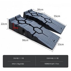 차량정비용 3톤 경사로 세트 자동차 수리 정비도구 상자 포함, 1개