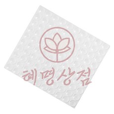 미끄럼방지 충격흡수 실리콘 패드 10mm 100개입