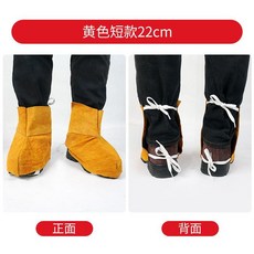 牛皮電焊護腳 耐磨腿套 隔熱焊工護腳蓋, 1個, 短牛皮護腳 21釐米