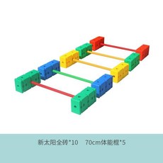 STGG 幼兒園兒童萬象組閤感統訓練器材體能平衡運動敎具早敎戶外道具, 萬象新太陽組合套餐三, 1個