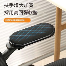 創意桌邊手托架 90°折疊, 扶手加寬軟墊 - 黑色V2S - 002, 1套