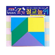 생활창고 자석 칠교놀이 15cm x 15cm 학생용 칠교판
