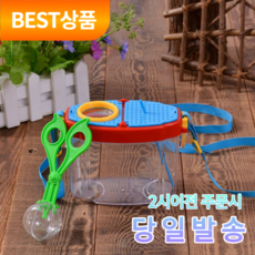 아울러 곤충 채집도구 세트 확대경채집통+채집가위+돋보기, 원형 채집도구 세트