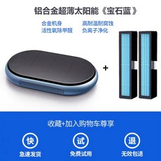 탈취 음이온 220V Ac 업소용 소독기 시간당 usb 공기청정, 보석블루 슬림핏 3개 필터