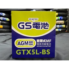 GS 統力機車電池 GTX7A-BS 7號機車電瓶, 1個, 5號, 1個裝