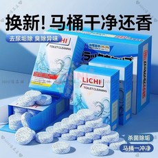 【開發票/統編】德國新款馬桶清潔泡騰片 強力去汙垢除尿鹼 活氧除臭 馬桶錠清潔劑 廁所清潔錠 馬桶除臭丸清潔錠, 1個, 1盒裝/16片【馬桶清潔泡騰片 去污除垢,殺菌/消毒/除臭  免洗免刷