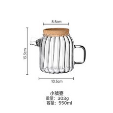 DIU 大容量家用玻璃紐扣木蓋水壺涼水壺開水壺木蓋帶把水壺泡茶壺, 1個, 小號550毫升:如圖, 1L