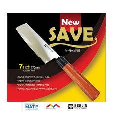 센스플러스 뉴 세이브 식도 주방식도 부엌칼 -O 과도 다용도칼 과일칼 조리기구 주방기구 주방용품 캠핑칼 rds+2219Pi