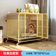 강아지 고양이 철제 번 켄넬 케 하우스, G. 7878x50x67cm