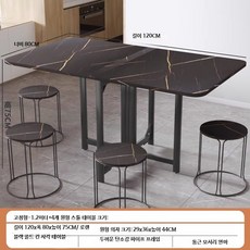 다용도 접이식 식탁 사각 수납장 렌지대 주방, 1인용, S. 80 블랙 고정형+4개 의자